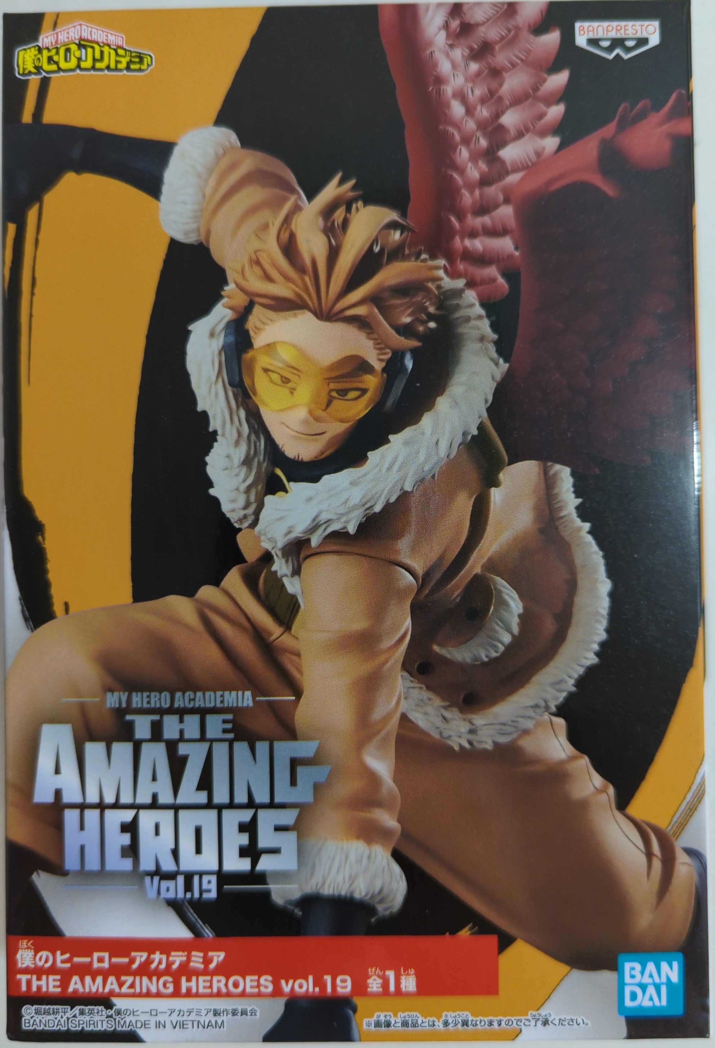 BANDAI SPIRITS THE AMAZING HEROES vol.19 ホークス | まんだらけ Mandarake