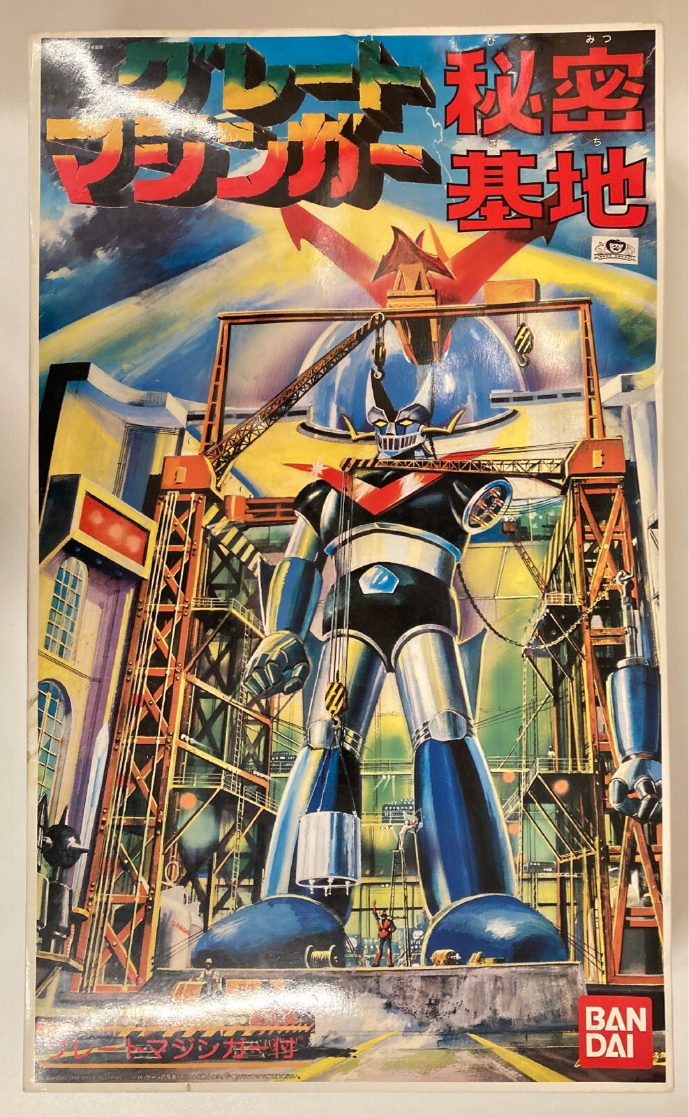 SECRETBASE - SECRET BASE BLACK Great Mazingerの+hadleymotorgroup.co.uk