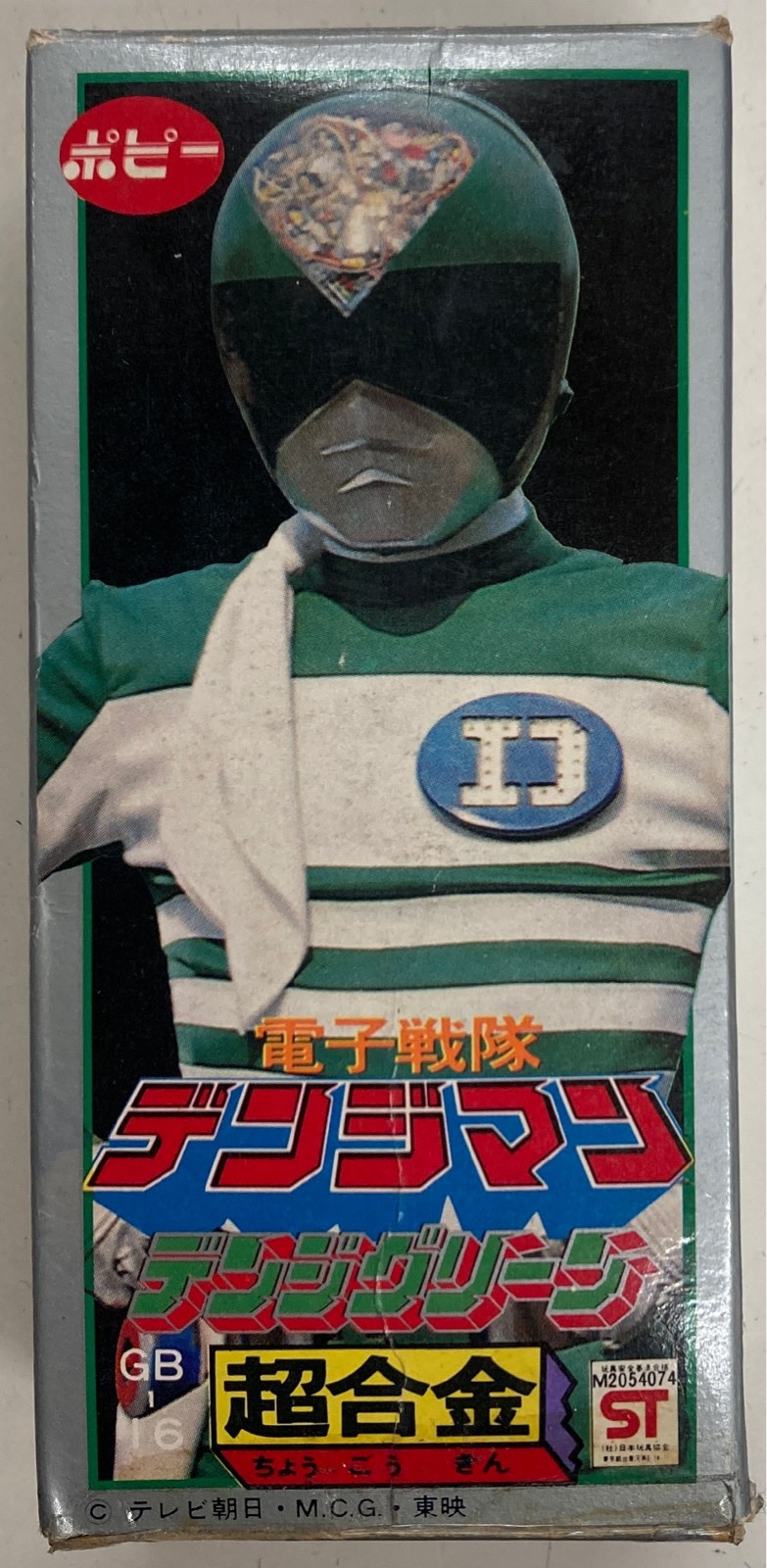 ポピー 超合金/デンジマン 電子戦隊デンジマン デンジグリーン | まんだらけ Mandarake