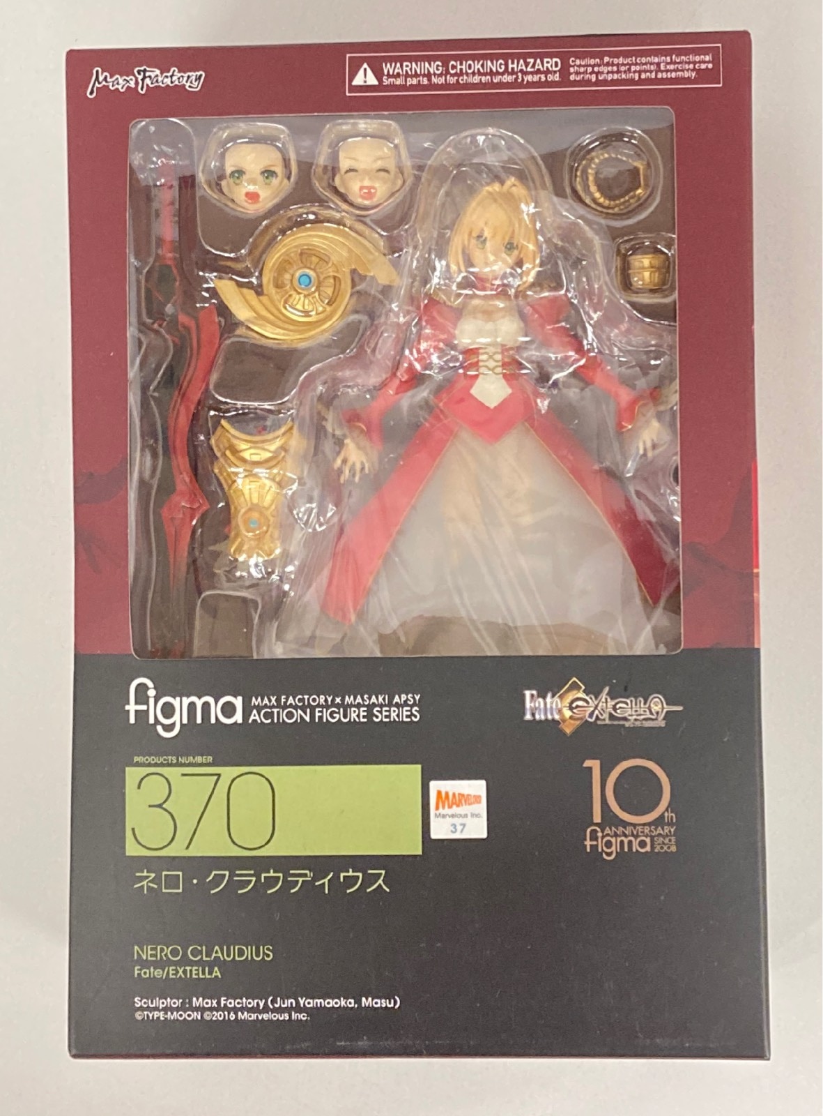 MAXFACTORY figma Fate/EXTELLA ネロ・クラウディウス 370