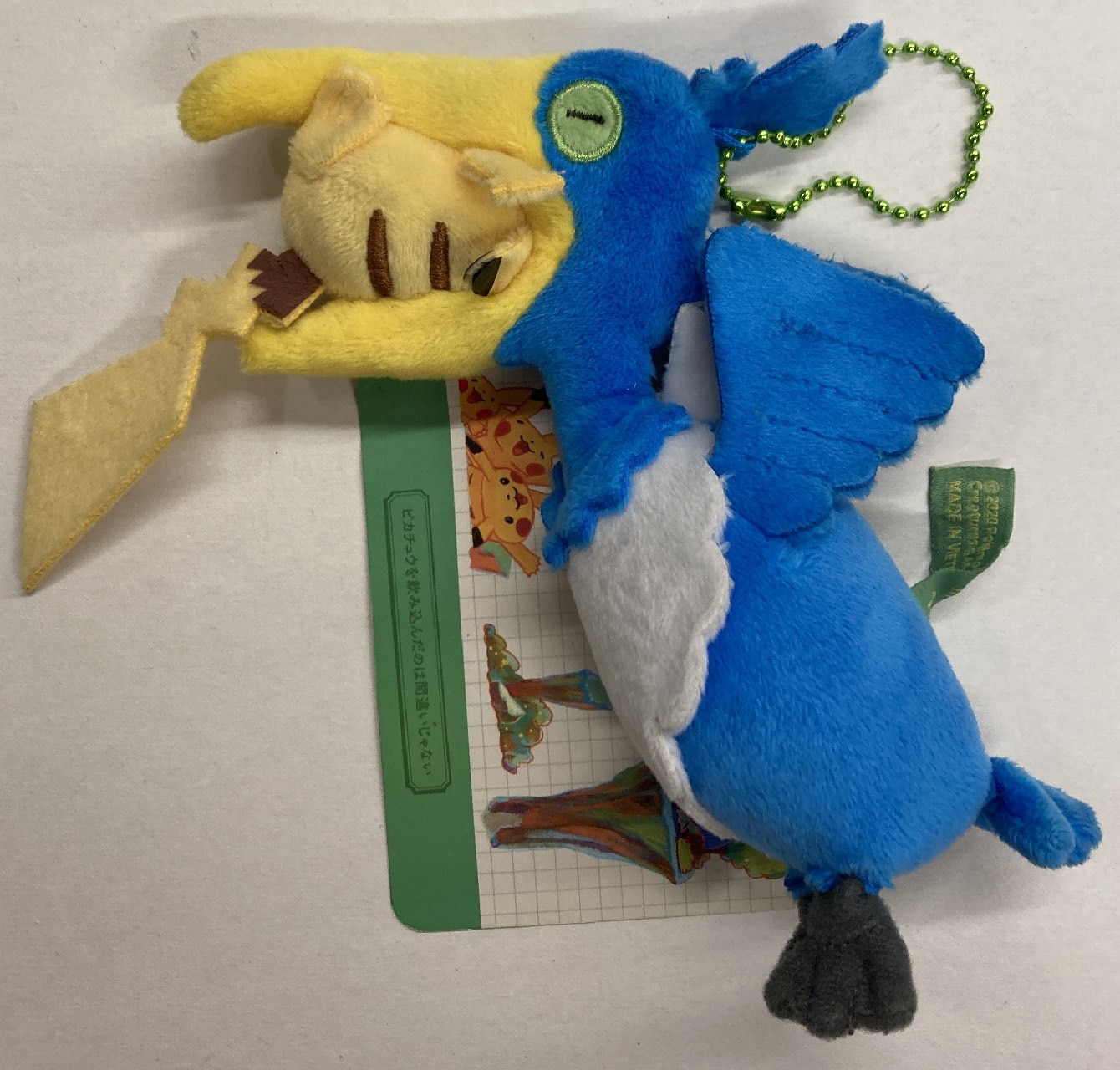 ポケモン マスコット 「…じゃない」ポケモンたち ウッウのうの