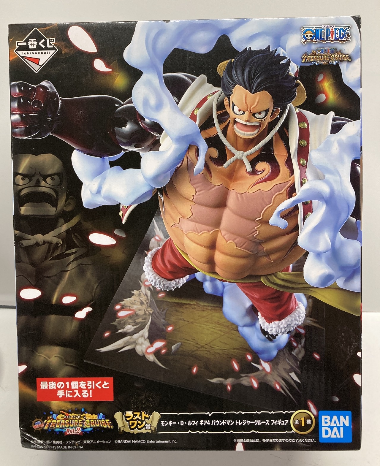 One Piece - Bowl - Ichiban Kuji - Ichiban Kuji One Piece Beyond the Level  (E Prize) - Onigashima Donburi (Bandai Spirits)