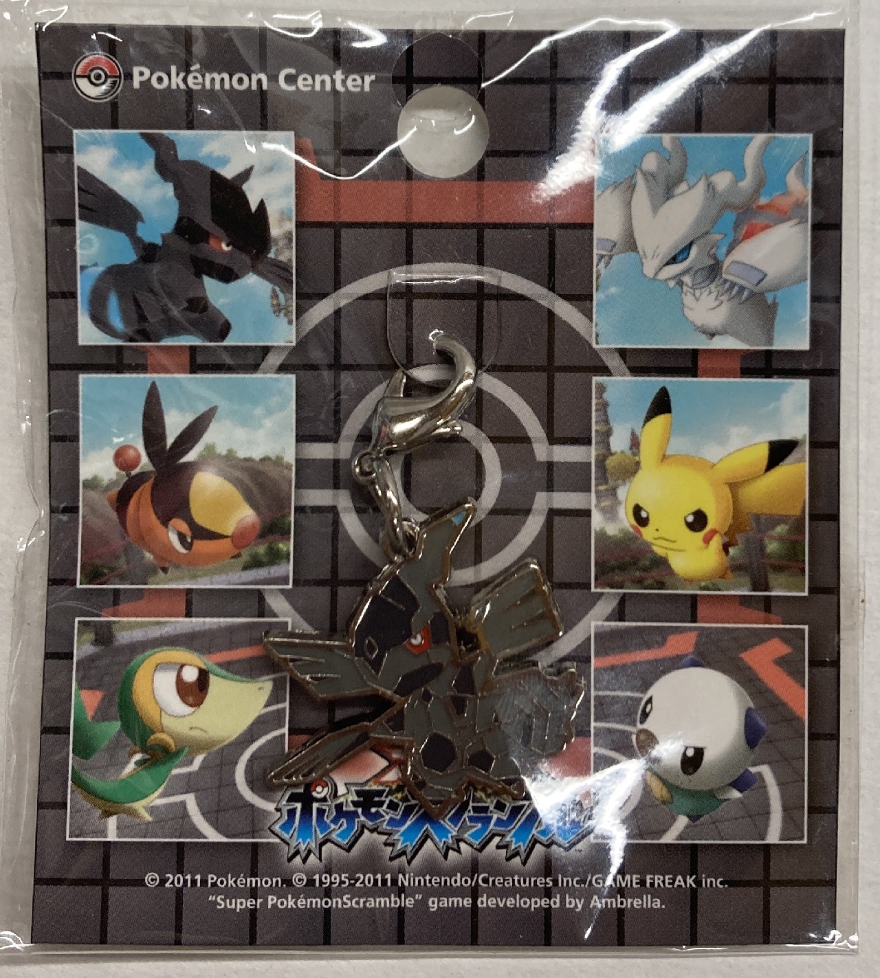 Super pokemon hot sale scramble