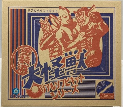まんだらけ通販 | 大怪獣リアルソフビキット