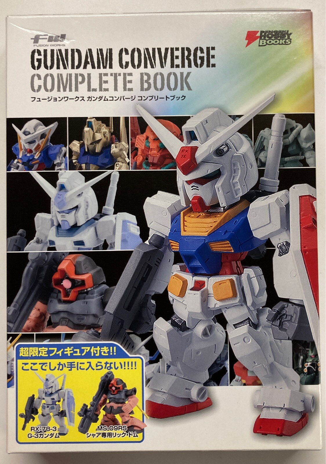 Gundam Converge コンプリートブック その他 Aguirreariasyasociados Com Gundam Converge コンプリートブック その他 Aguirreariasyasociados Com