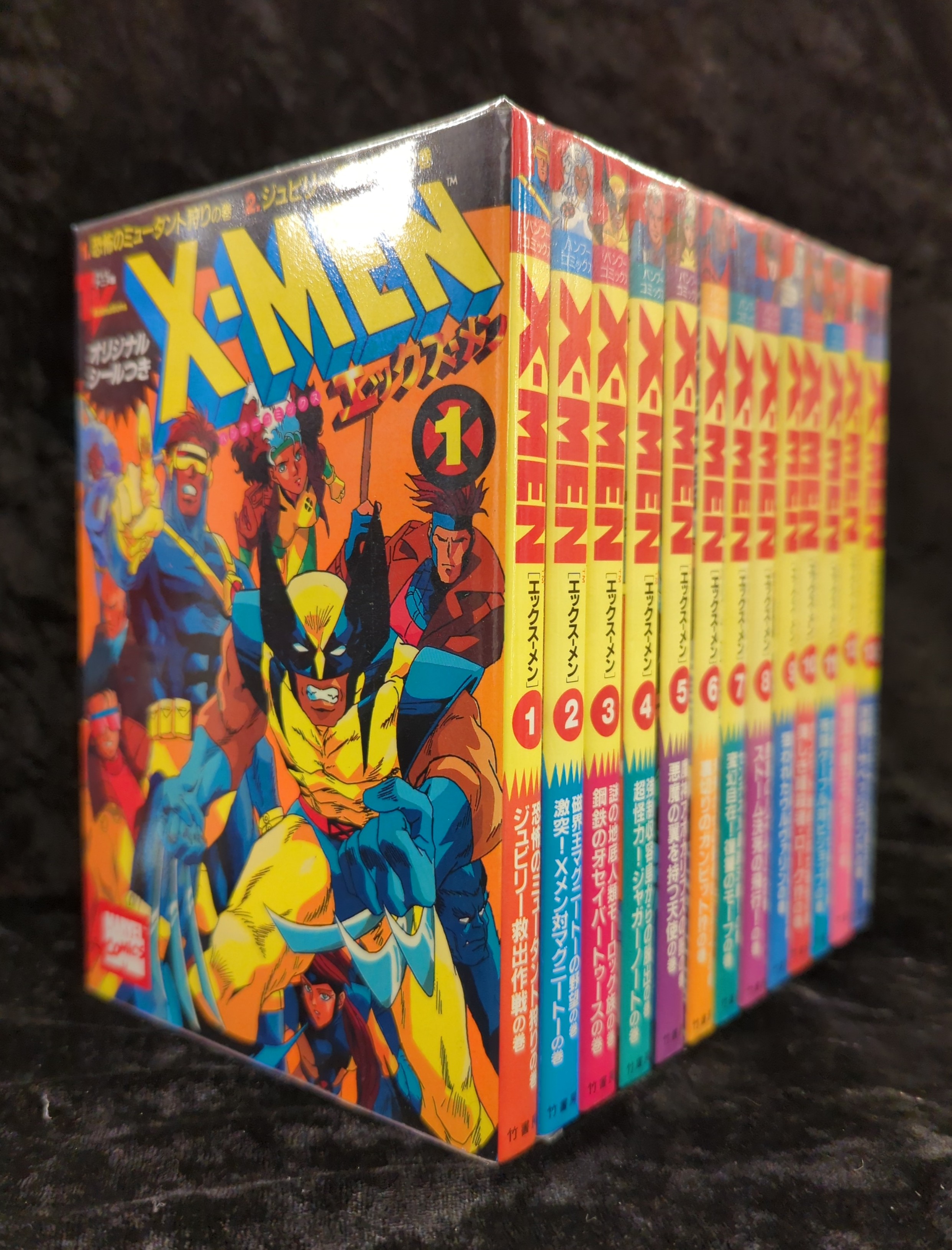 希少‼︎全巻初版•全巻シール付き】X-MEN エックスメン 竹書房 esh