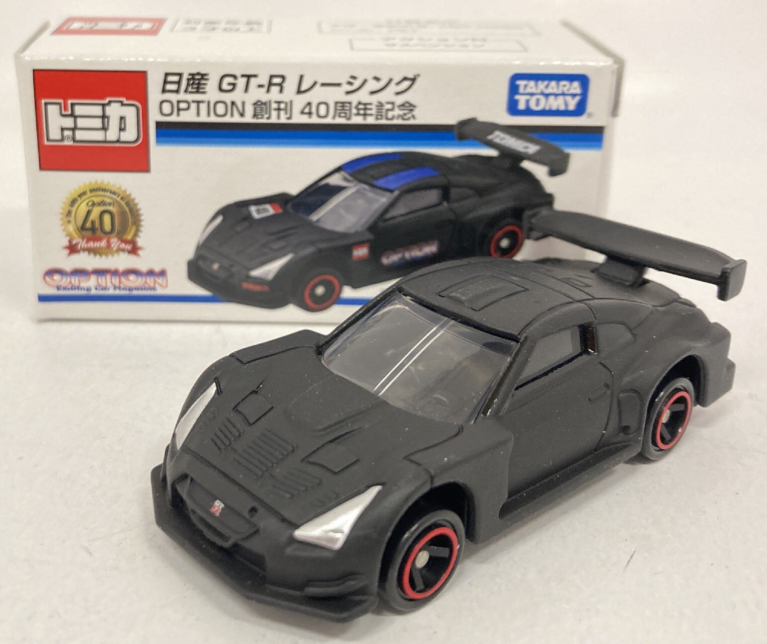 トミカ 日産・GT-R 40周年記念モデル - ミニカー