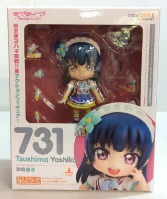 グッドスマイルカンパニー ねんどろいど/ましろ色シンフォニー 【218
