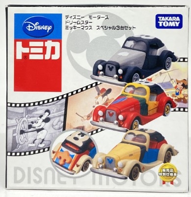 週刊マイディズニーランド パーツセット