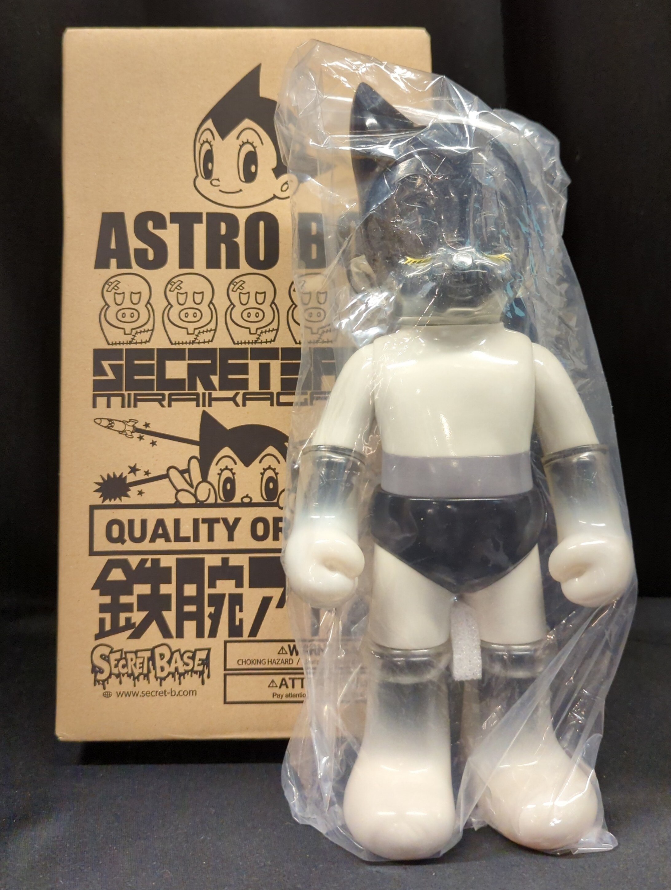 Middle scale Astro Boy Gray Ver.