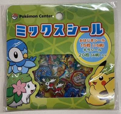  Denjumoku Plush - Pokemon Center Exclusive Ultra