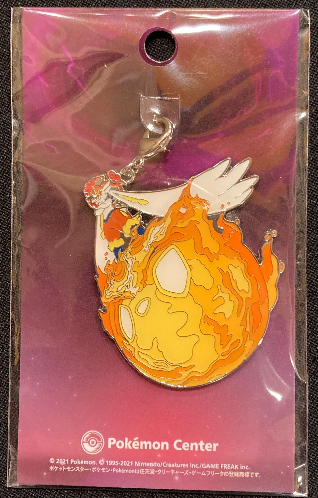 ポケモンセンター メタルチャーム キョダイマックス エースバーン