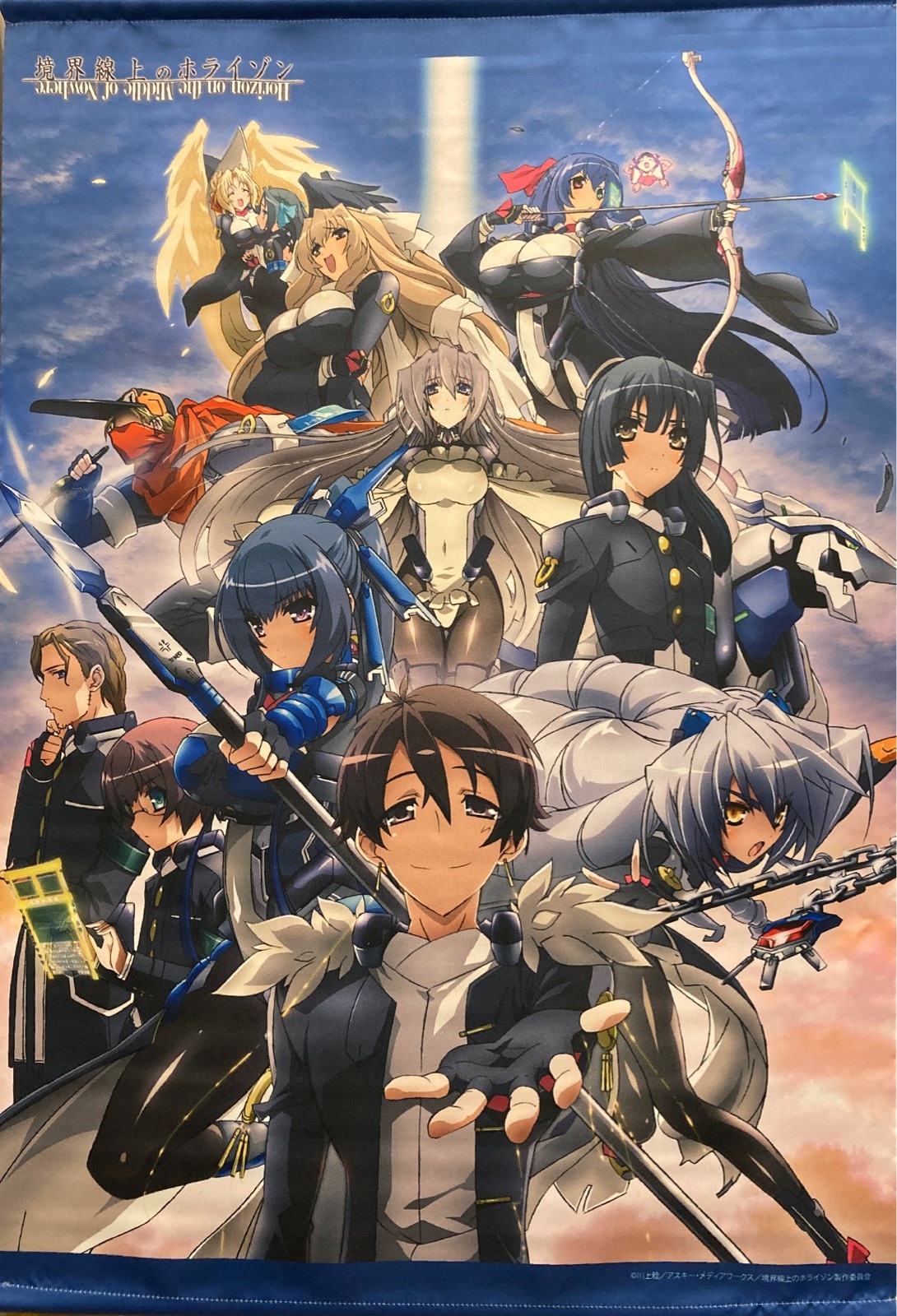 正規代理店 タペストリー 境界線上のホライゾン A B2タペストリー ポスター