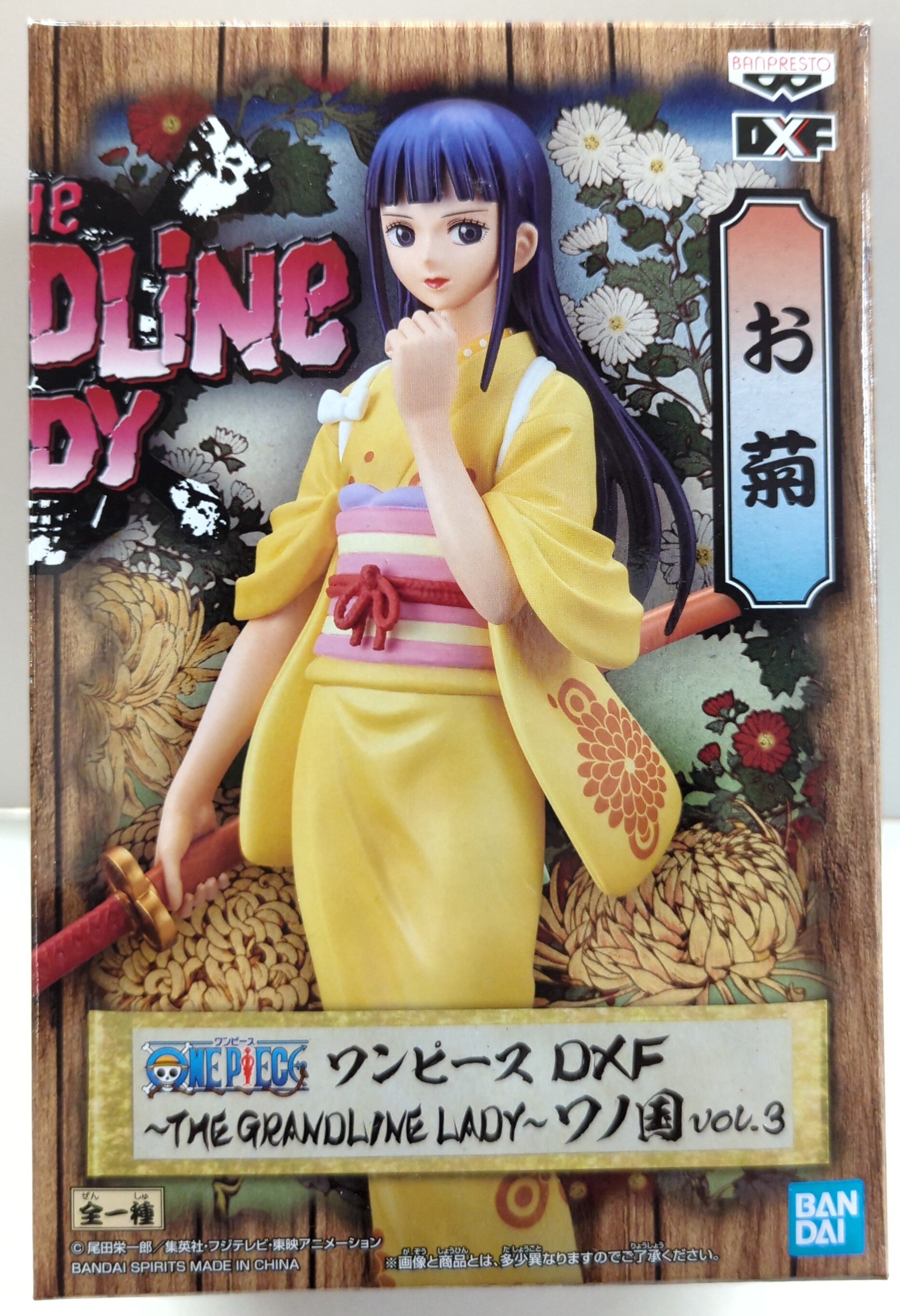 Bandai Spirits DXF THE GRANDLINE LADY Wano Country Okiku | Mandarake Online Shop Bandai Spirits DXF THE GRANDLINE LADY Wano Country Okiku | Mandarake Online Shop