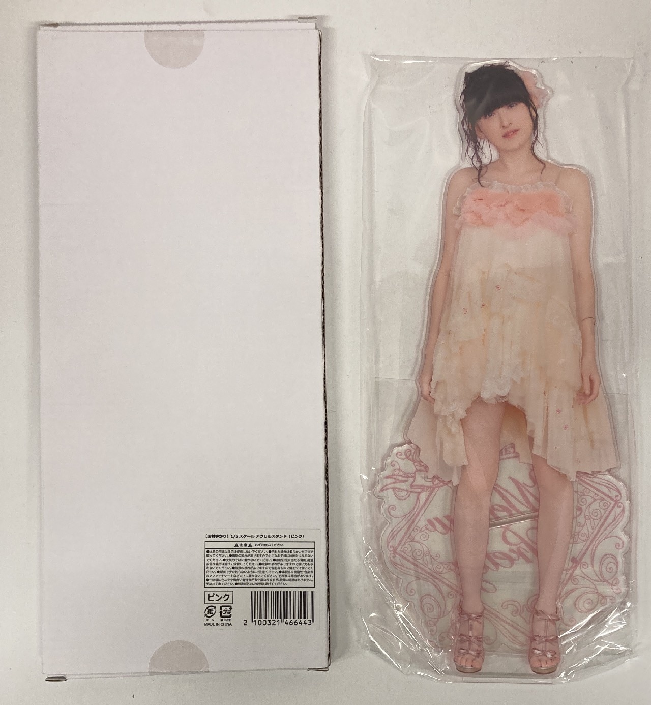 田村ゆかり アクリルスタンド