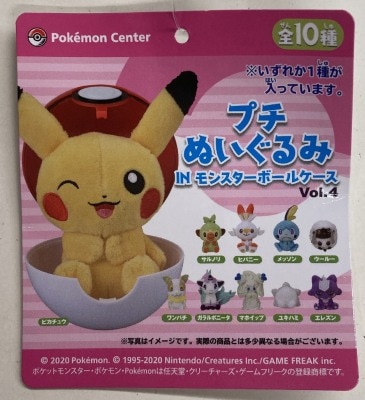 Pokemon sales petit plush
