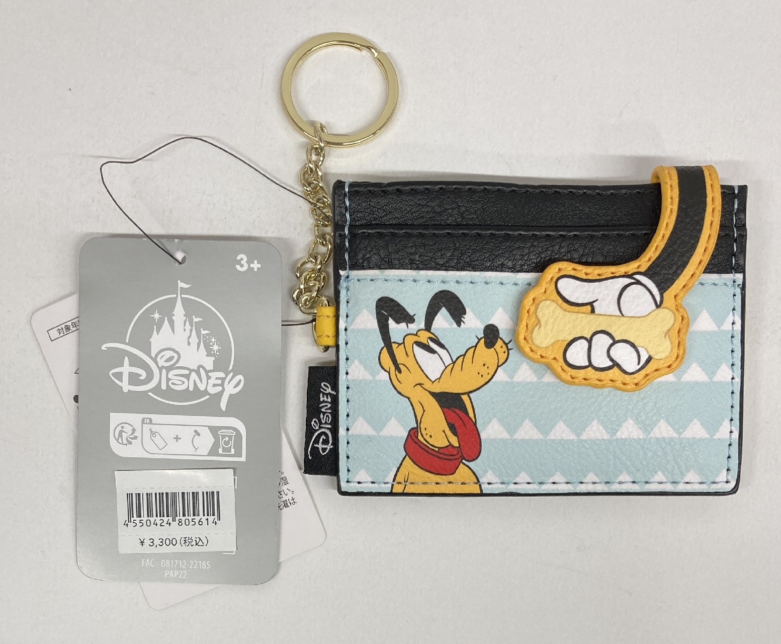 Pluto loungefly wallet sales