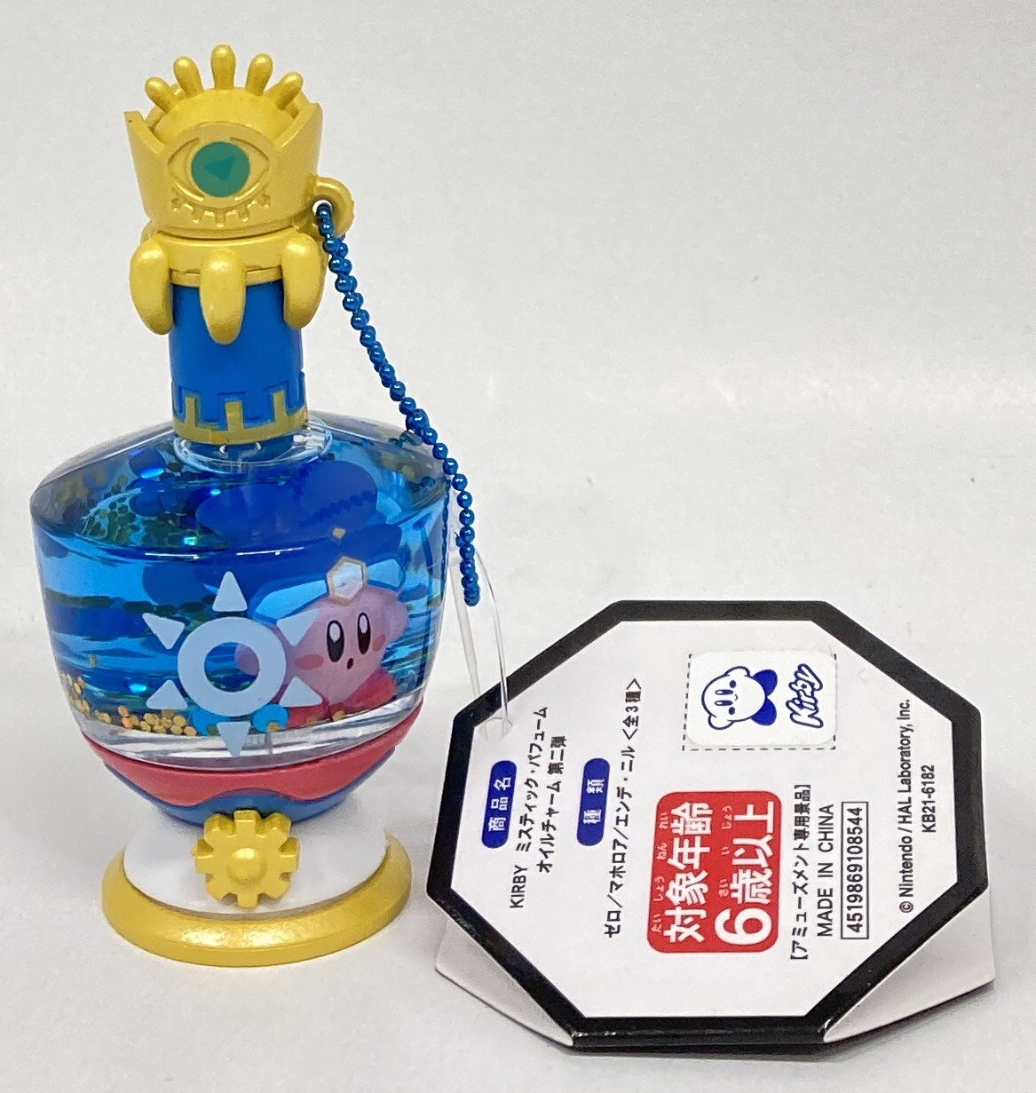 星のカービィ ミスティック・パフューム オイルチャーム