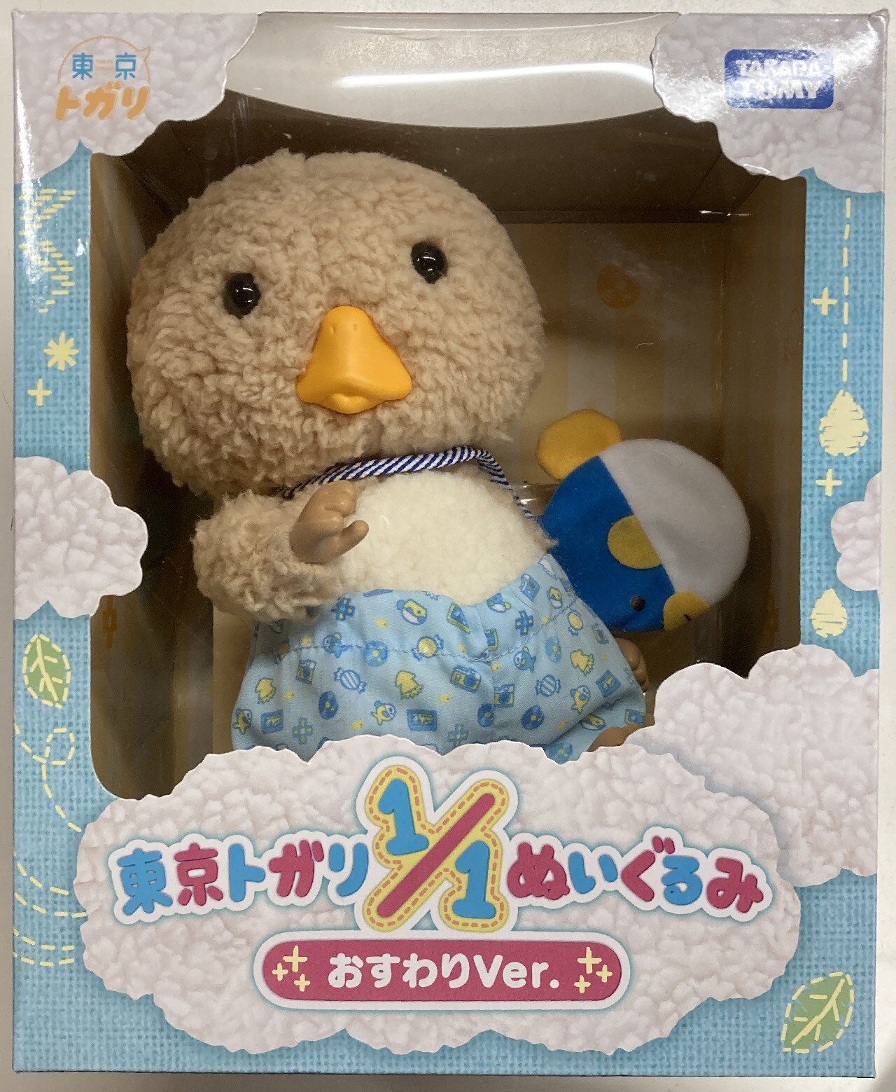 がってくだ 東京トガリ 1ぬいぐるみ おすわりver Av5lc M 1 おすわり