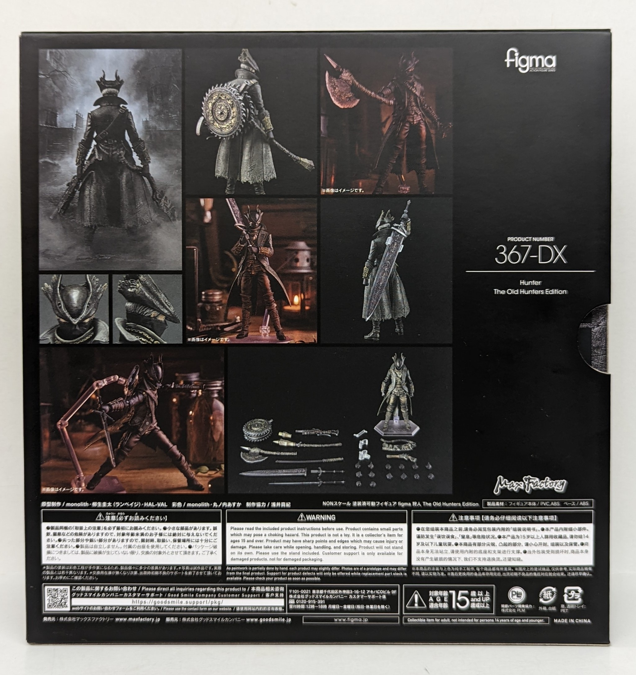 Max Factory Bloodborne Figma Hunter The Old Hunters Edition 367DX