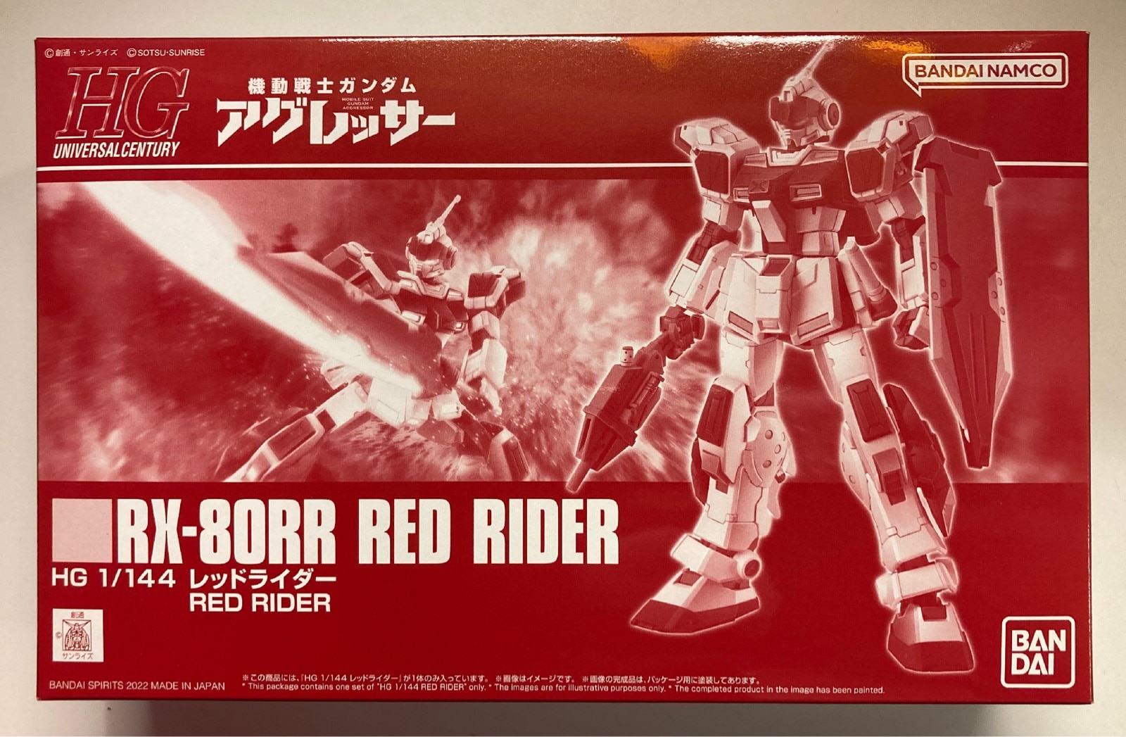 Bandai Spirits Hg レッドライダー まんだらけ Mandarake