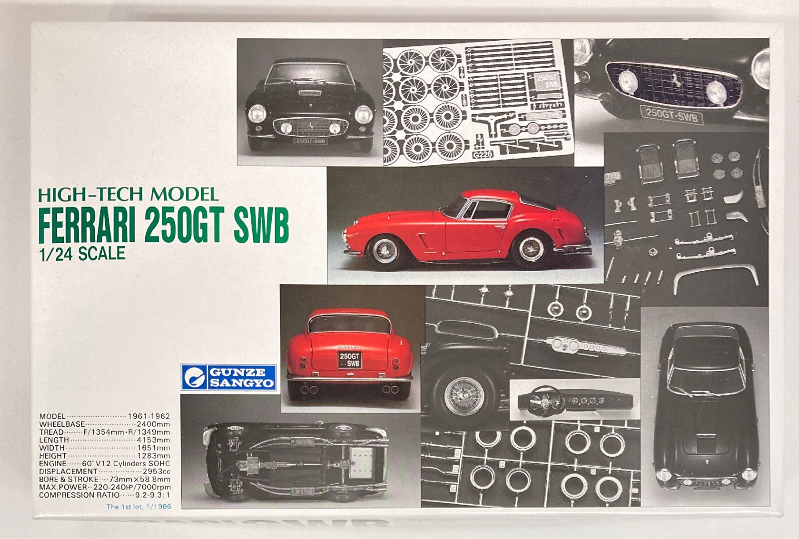 グンゼ ハイテックモデル フェラーリ 250GT SWB | hartwellspremium.com