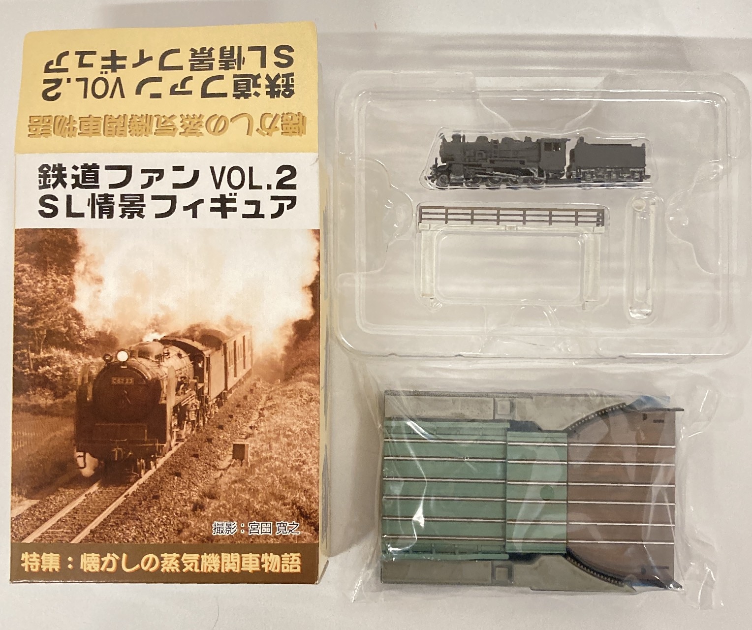 はっぴぃえんど 鉄道情景フィギュア VOL.2 連絡船 | まんだらけ Mandarake