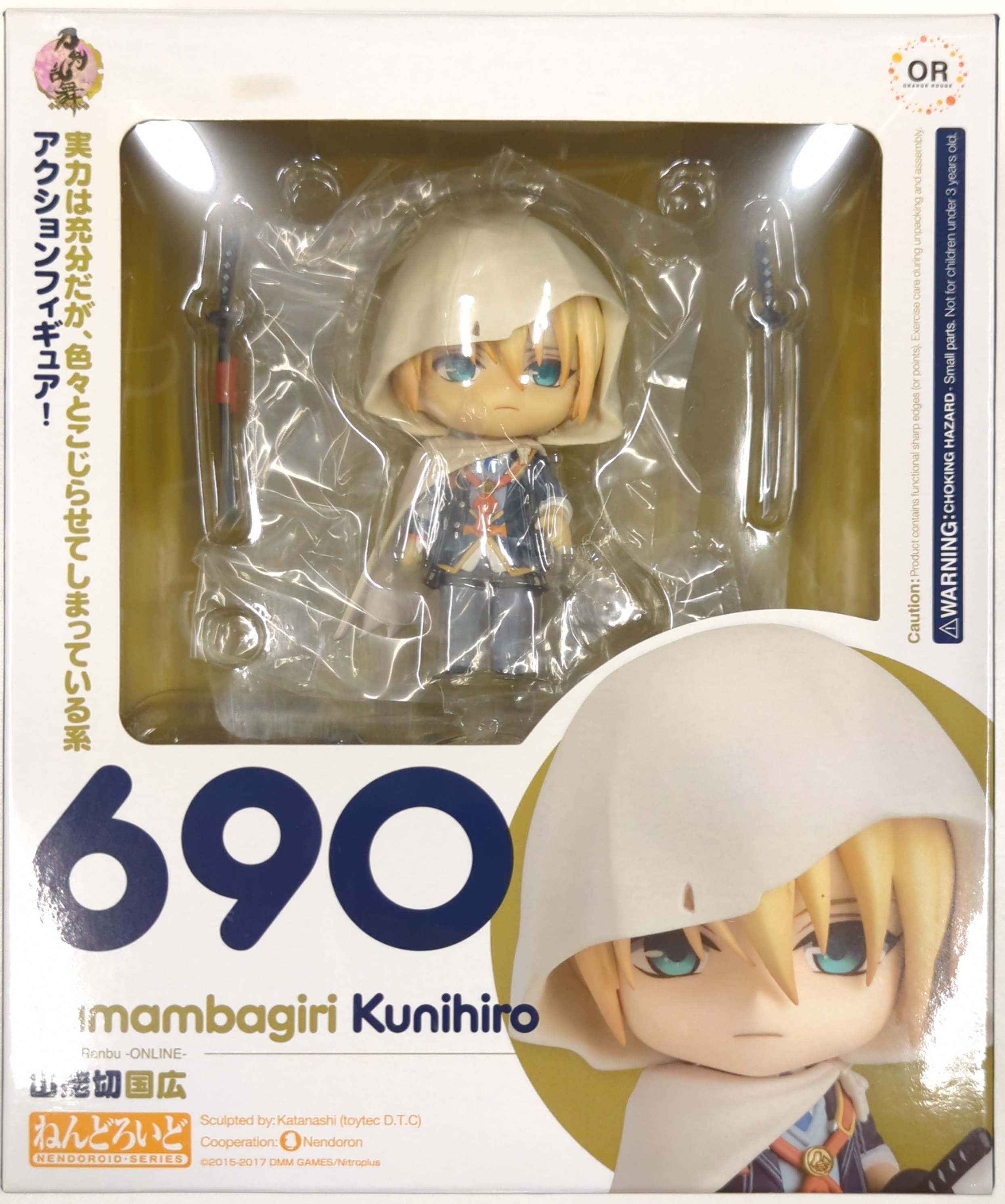 Mandarake nendoroid 2025