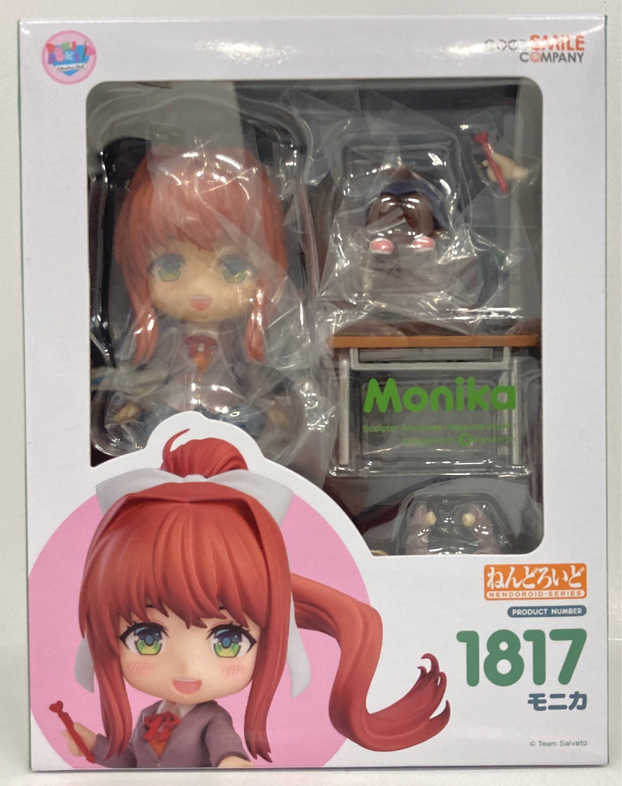 Mandarake nendoroid best sale