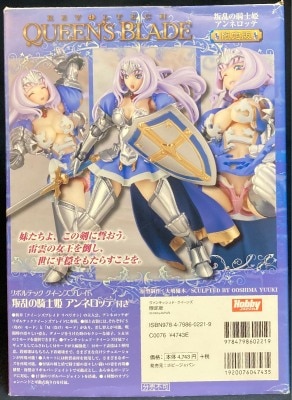 クイーンズブレイド アンネロッテ 抱き枕カバー