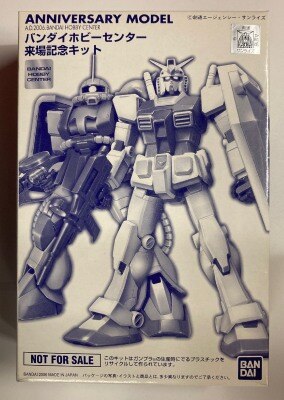 ANNIVERSARY MODEL