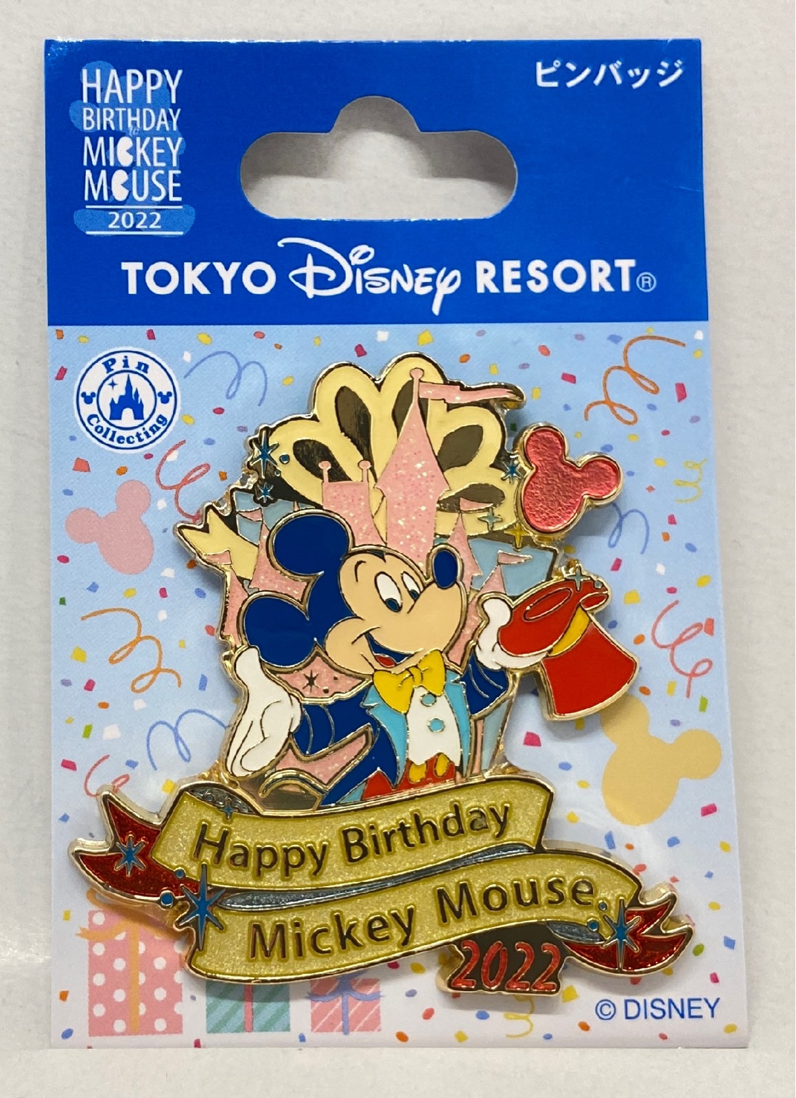 東京ディズニーリゾート ピンバッジ Disney Handycraft Happy Birthday Mickey Mouse 22 22 まんだらけ Mandarake