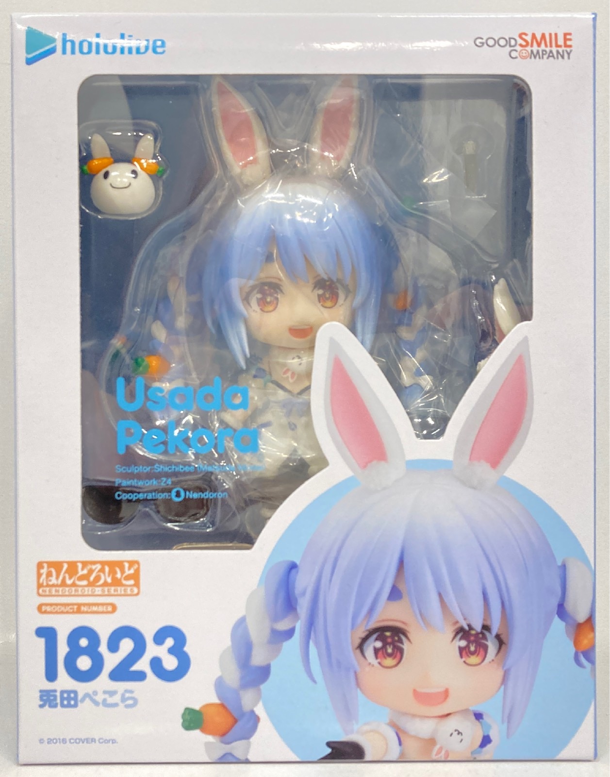 グッドスマイルカンパニー ねんどろいど/ホロライブ【1823 兎田