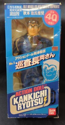 アクションドール両津勘吉