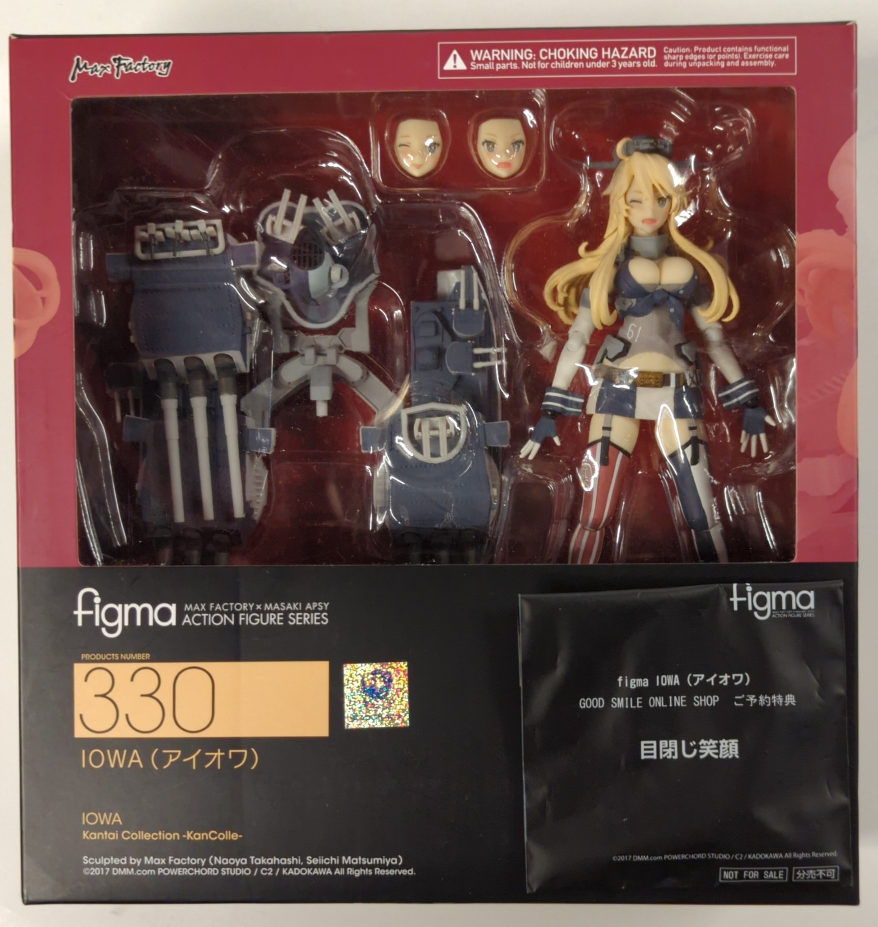 未開)figma-330 Iowa(アイオワ) 艦これ | isn-india.org