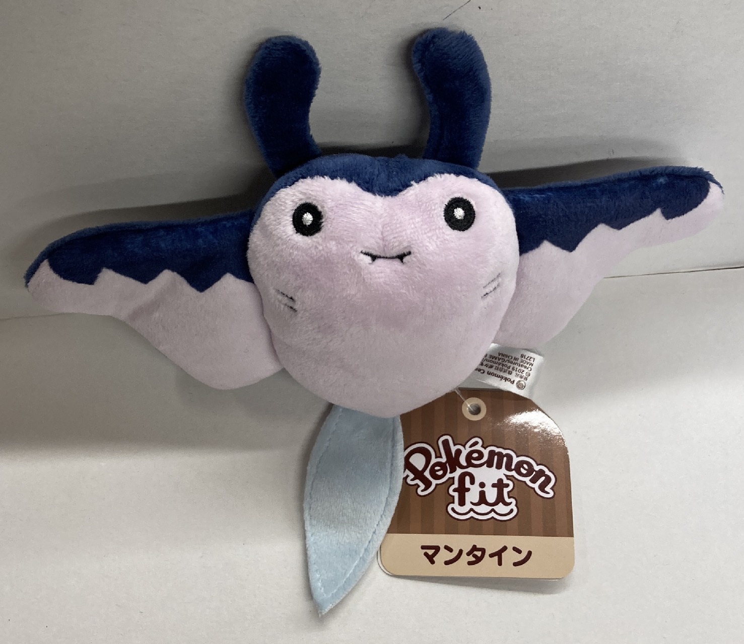 Mantine plush online
