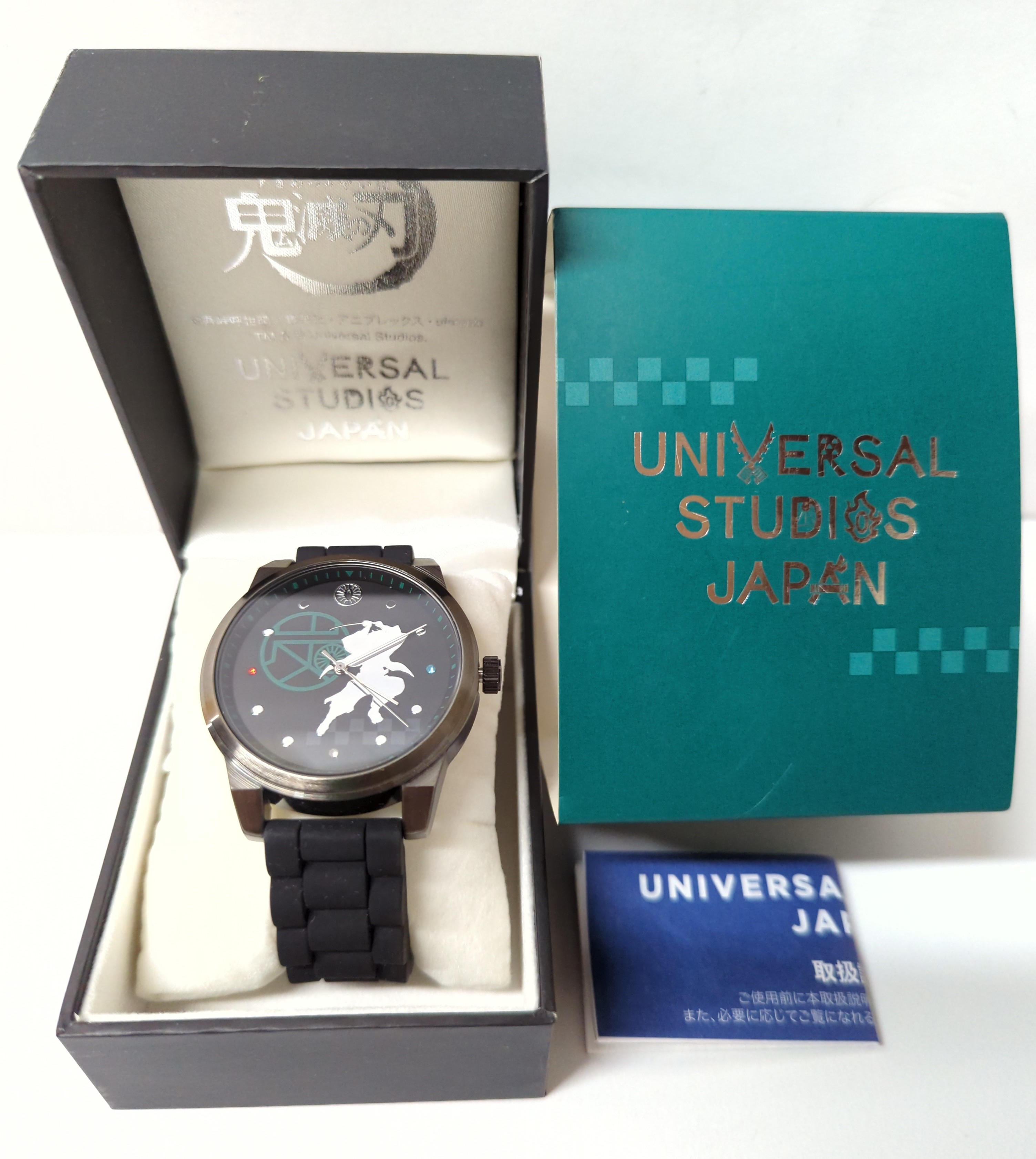 ユニバーサルスタジオジャパン USJ×鬼滅の刃 竈門炭治郎 モデル 腕時計 | ありある | まんだらけ MANDARAKE