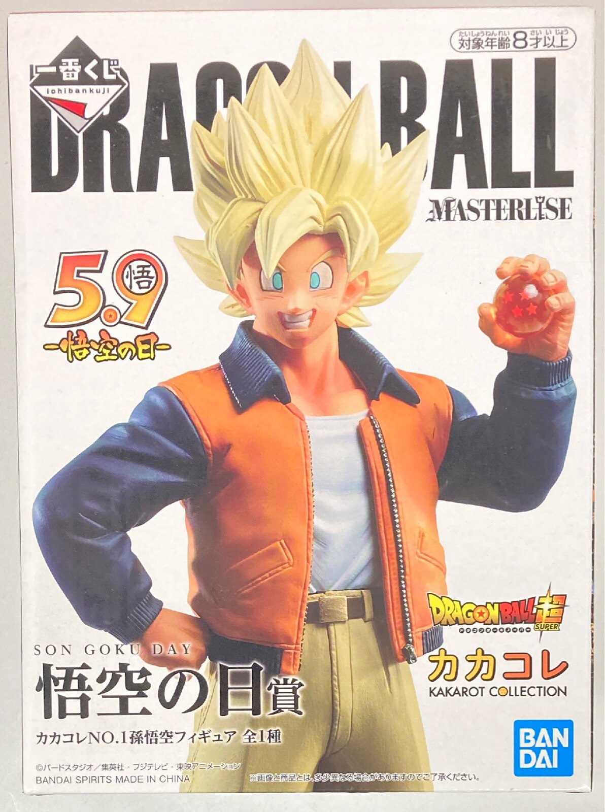 ドラゴンボール1番くじ カカコレ 悟空の日賞 Amazon.co.jp: 一番くじ