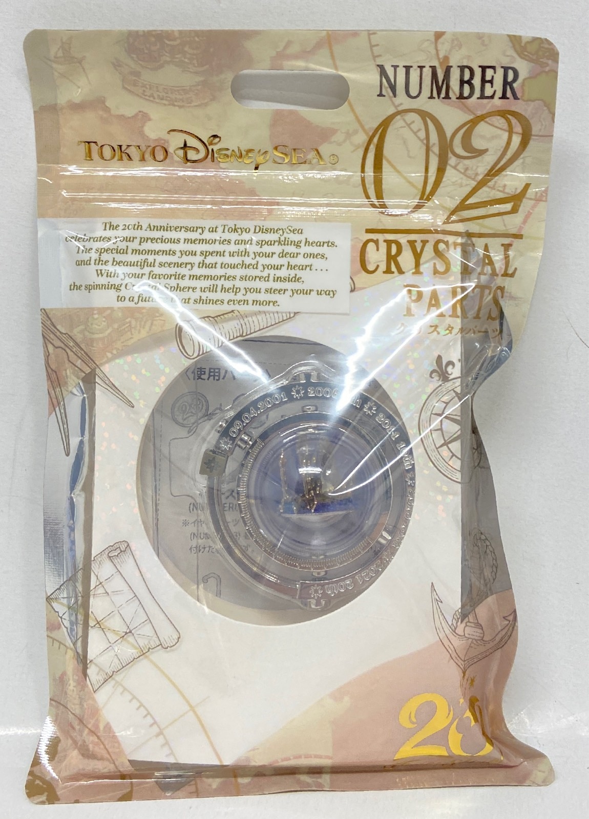 東京ディズニーシー クリスタルスフィア クリスタルパーツ TDS20周年 Time to Shine! メディテレーニアンハーバー 20周年  まんだらけ Mandarake