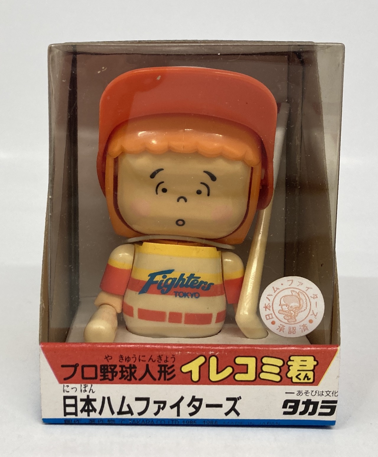 プロ野球人形 イレコミ君 日本ハムファイターズ