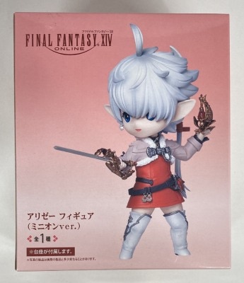 アリゼー フィギュア