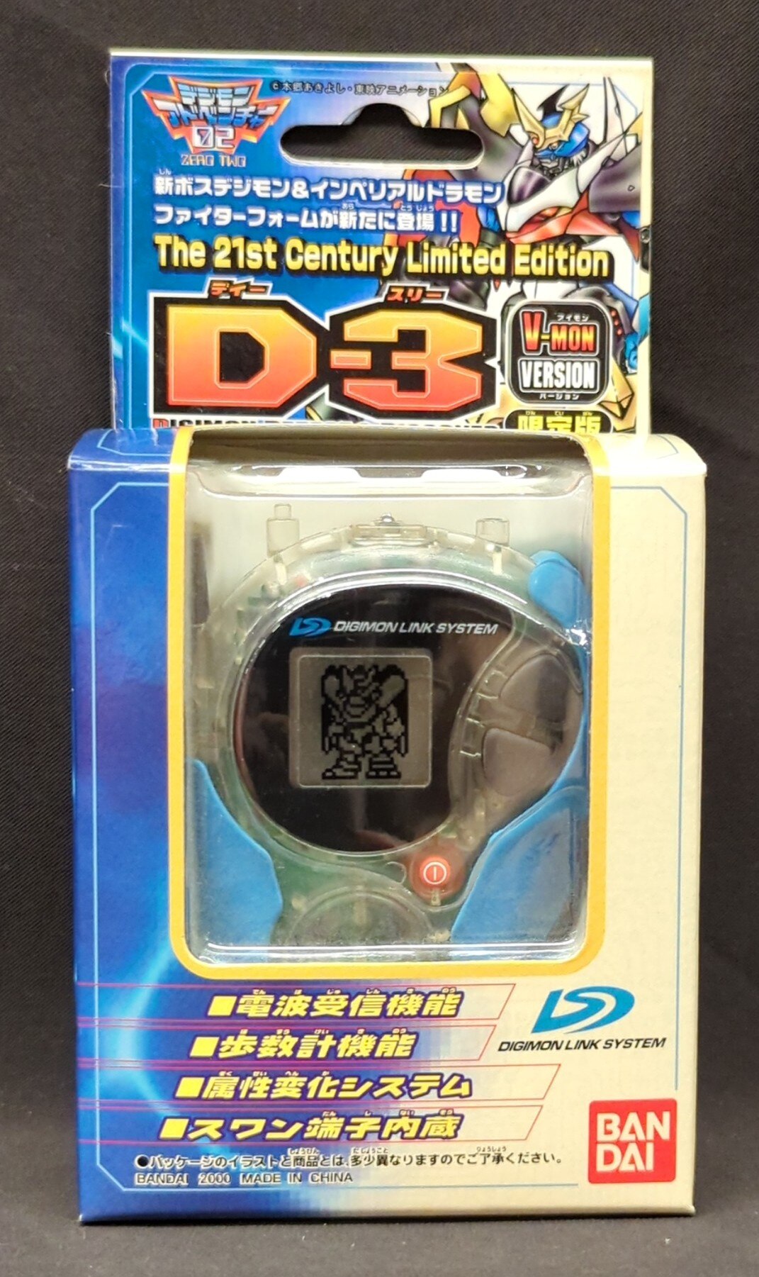 【大注目】 Bandai Digimon The Version V-Mon D3 Digivice 02 Adventure デジモンカードゲーム