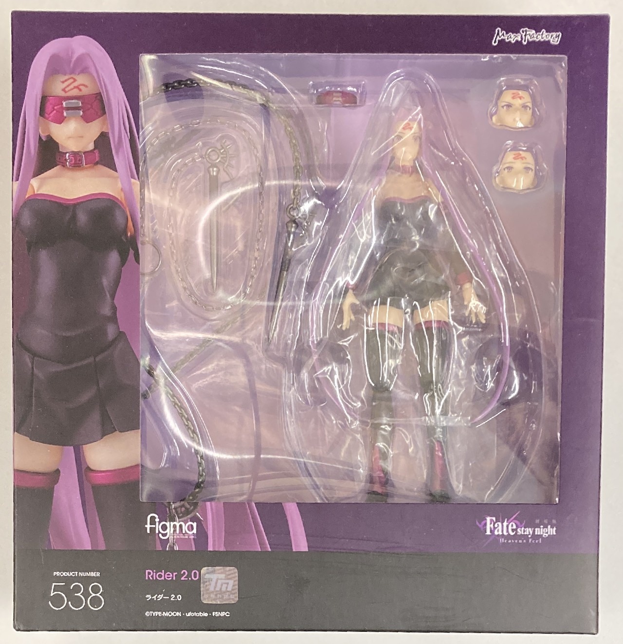 Fate/stay Night Heaven's Feel Medusa Rider Figure Figma 538 Buy
