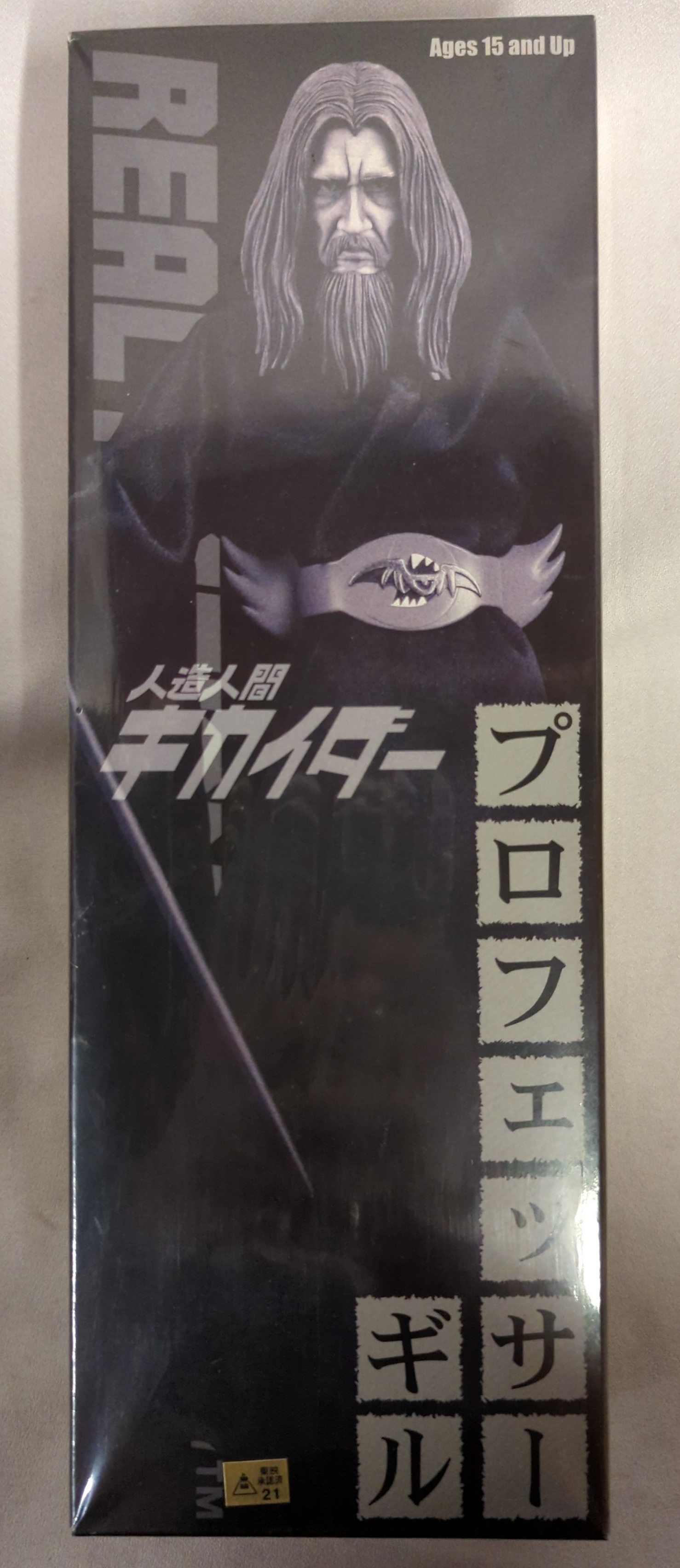 メディコム・トイ RAH 人造人間キカイダー プロフェッサーギル