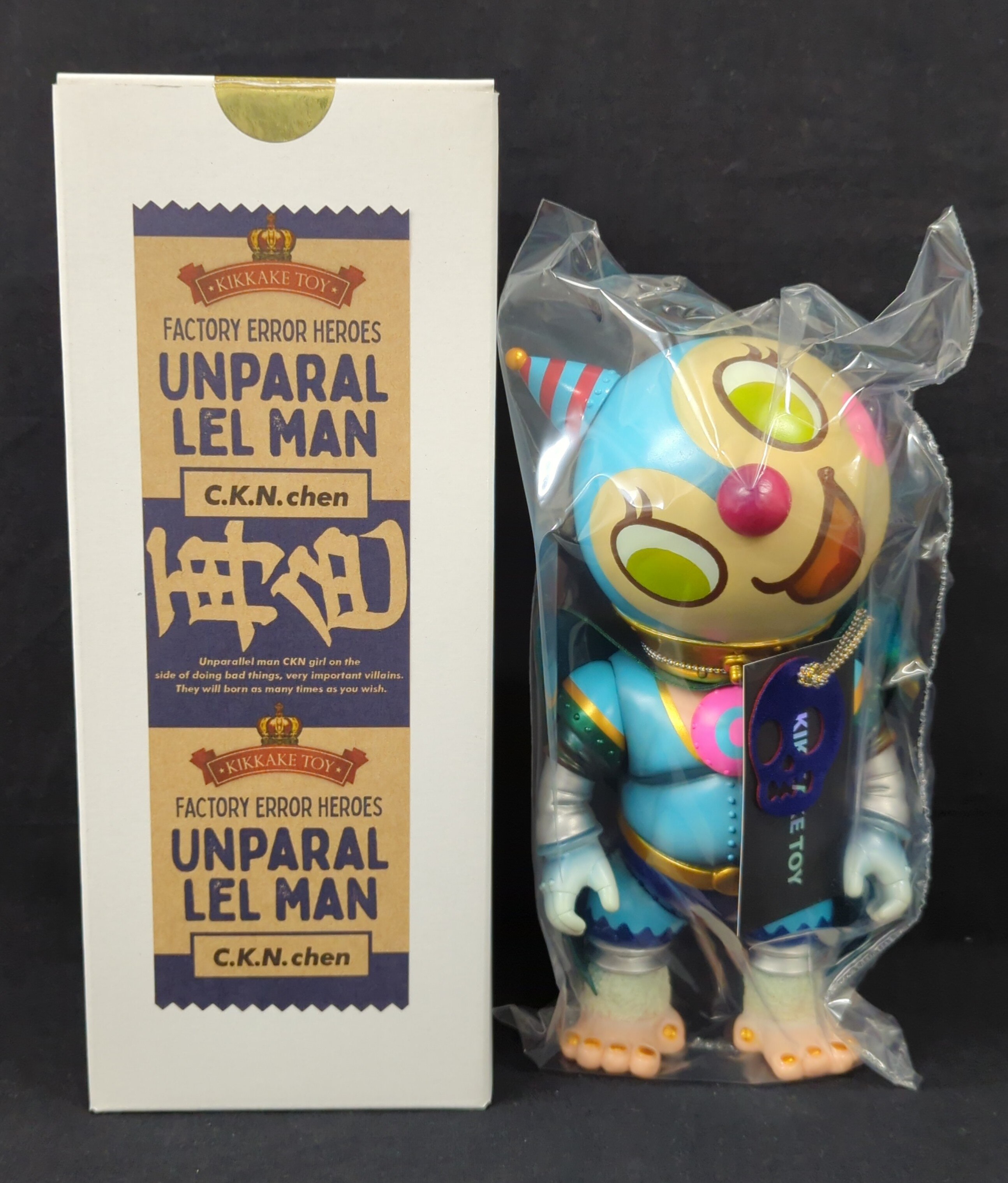 KIKKAKE TOY インディーズソフビUNPARAL LEL MAN