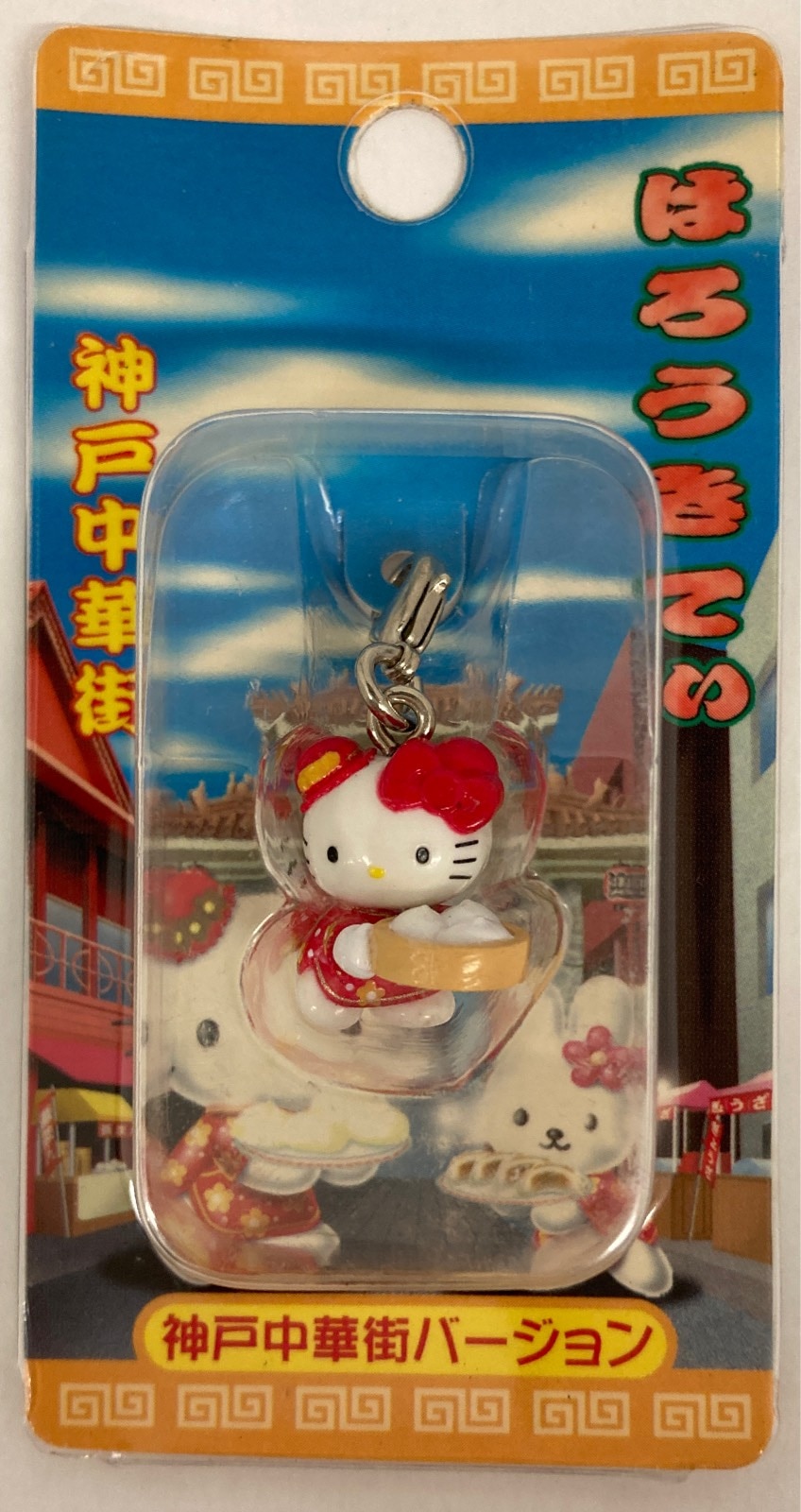 Happy End Gotochi Kitty (Regional Hello Kitty) Fastener Mascot 