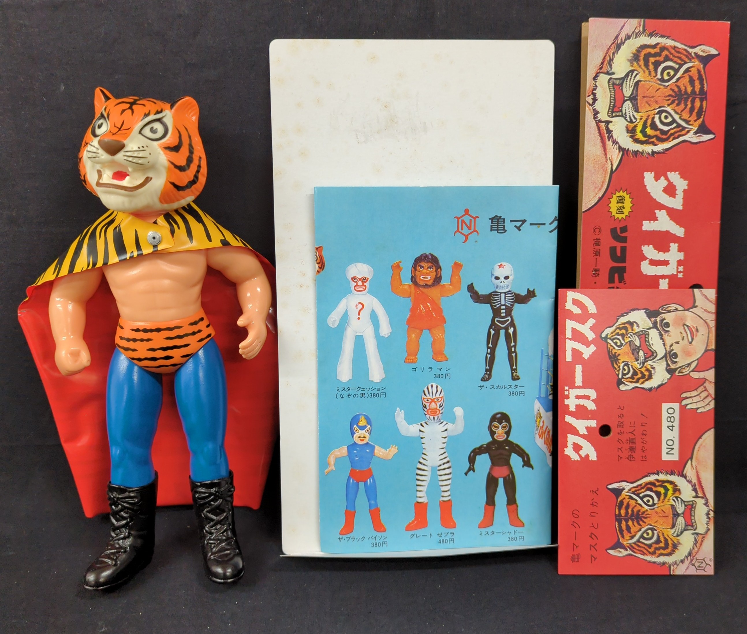 メディコム・トイ 復刻ソフビシリーズ タイガーマスク （後期型オレンジマスク) | まんだらけ Mandarake