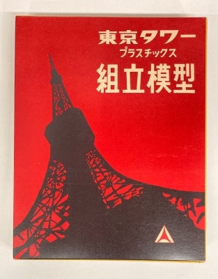 青葉実業