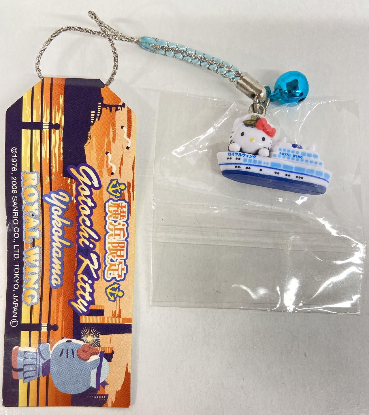神奈川:横浜限定 ロイヤルウイング5種】2008年 キティ 根付け レア＆美品