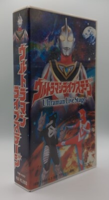 NHK音楽ファンタジーゆめ 全巻19巻セットVHS ちっちゃく